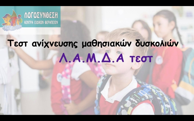 lamda1